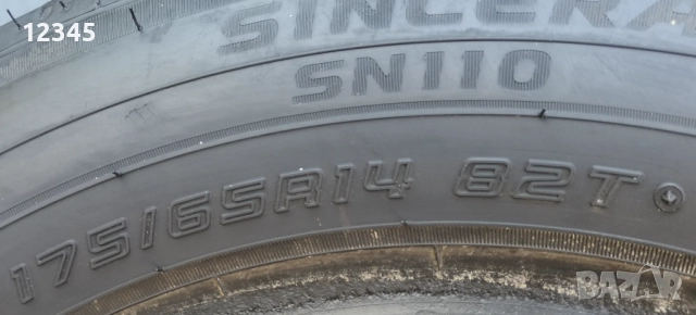 175/65R14 falken dot22 -№377, снимка 9 - Гуми и джанти - 51541127