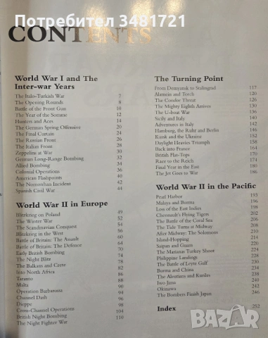 Енциклопедия на въздушните сражения 1911-1045 / The Aerospace Encyclopedia of Air Warfare, снимка 3 - Енциклопедии, справочници - 53749784