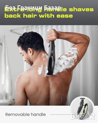 Нова Многофункционална самобръсначка за мъже, мокро/сухо бръснене, снимка 4 - Електрически самобръсначки - 51488791