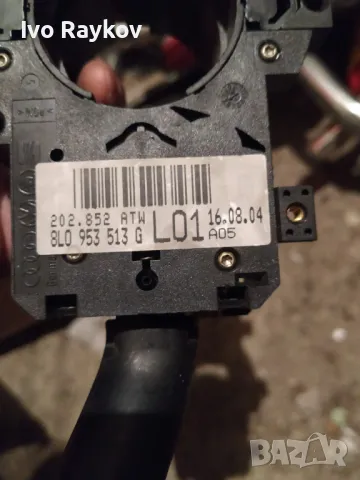 Лостче за чистачки и светлини за VW Golf 4,5, 4B0 953 503 F ,8L0 953 513 G, снимка 9 - Части - 46261689