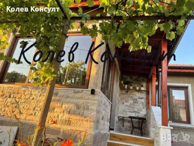 Продавам къща в с. Сталево, снимка 5 - Апартаменти - 51740438