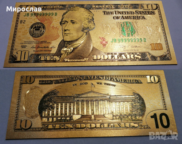 Сувенирни златисти, цветни банкноти долари, снимка 6 - Колекции - 35223138
