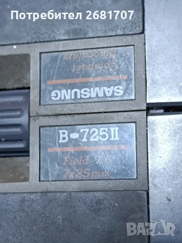 бинокъл Samsung B-725 ll, снимка 5 - Оборудване и аксесоари за оръжия - 51283998