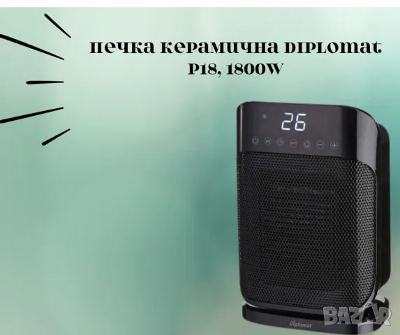 Керамична печка. , снимка 3 - Отоплителни печки - 56404617