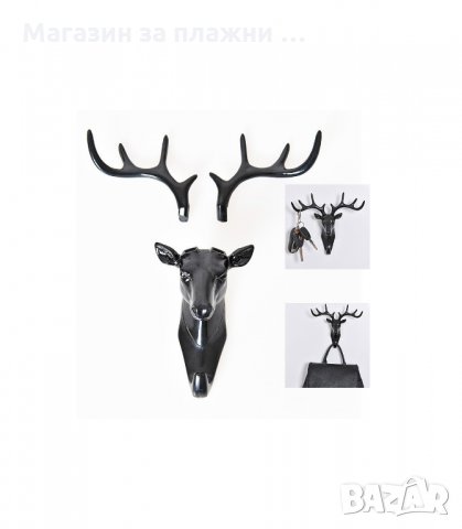 ЗАКАЧАЛКА ЗА КЛЮЧОВЕ ЕЛЕНСКА ГЛАВА - код 1928, снимка 10 - Други - 34237417