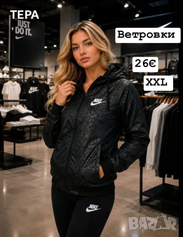 ❤️✨ ❤️Спортен комплект/екип ❤️❤️🔥❤️🔥❤️🔥📏 Размери: S, M, L, XL, XXL    , снимка 14 - Спортни екипи - 56137171