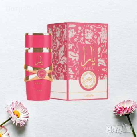 Lattafa Yara, Candy, 100 ml, снимка 2 - Дамски парфюми - 51822487