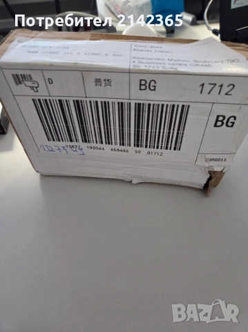 Ламбда сонда за за Форд Фокус - 1327549