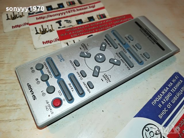 SHARP AUDIO REMOTE-ВНОС SWISS 1405231456, снимка 10 - Други - 40698227