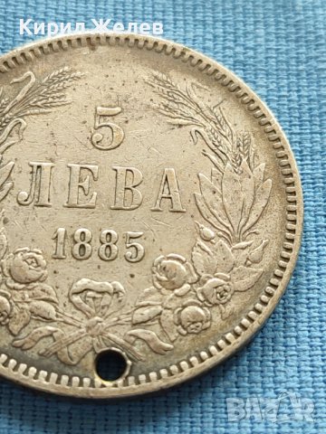 Сребърна монета 5 лева 1885г. КНЯЖЕСТВО БЪЛГАРИЯ СЪЕДИНЕНИЕТО ПРАВИ СИЛАТА ЗА КОЛЕКЦИОНЕРИ 58188, снимка 6 - Нумизматика и бонистика - 42479104