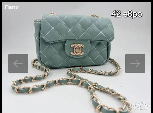 Дамски чанти Chanel , снимка 11 - Чанти - 56051170