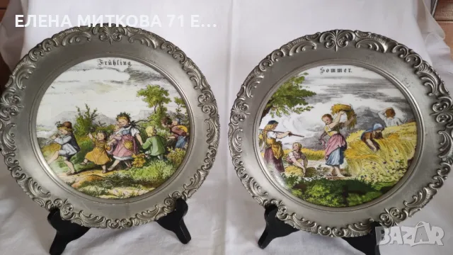 Двойка декоративни порцеланови чинии "Пролет" и "Лято"с рамка от калай с релефна барокова шарка