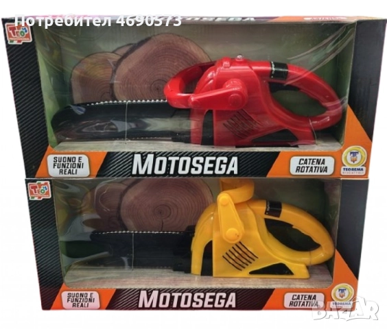 Детски моторен трион с реалистични звуци и движения