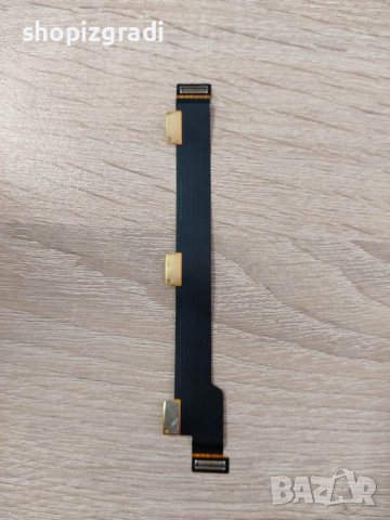 Лентов кабел за Xiaomi Mi Max 2