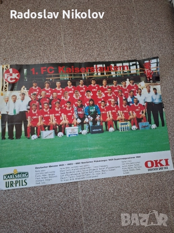 2 Плаката на Фк Кайзерслаутерн за 20 лв двата