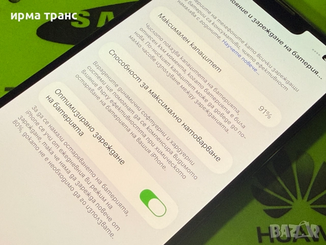 iPhone 13 Pro Max 128gb 91% батерия.Гаранция, снимка 3 - Apple iPhone - 52803510