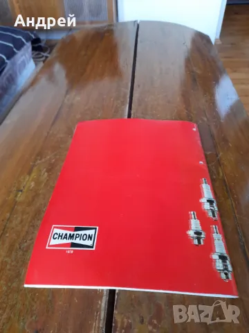 Стар каталог автомобилни свещи Champion 1978, снимка 5 - Други ценни предмети - 50422910