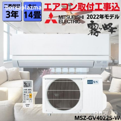 Климатик Ariston PRIOS 35 Wi-Fi, 12000 BTU, Клас A++, Функция за отопление, 2D Inverter, Follow me, , снимка 5 - Климатици - 39504818