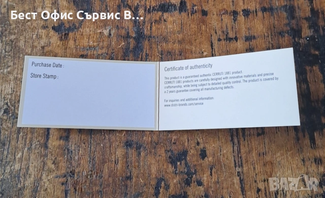 химикалка Cerruti 1881 Черути Austin Diamond сребро хром с розово злато, снимка 12 - Ученически пособия, канцеларски материали - 53337431