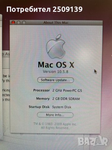 Apple iMac G5 (A1076), снимка 4 - Работни компютри - 42154781