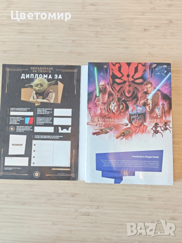 Star Wars колекционерски албум/ пълен комплект 48 обикновенни карти + 48 редки, снимка 3 - Колекции - 53744002