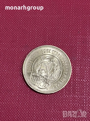 Златна монета 10 руски рубли Червонец 1976 година, снимка 2 - Колиета, медальони, синджири - 53658562