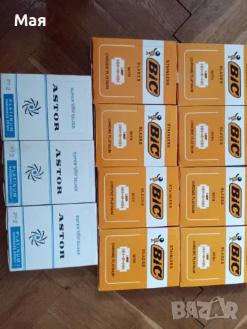 Ножчета за бръснене оригинални, снимка 4 - Антикварни и старинни предмети - 50372164