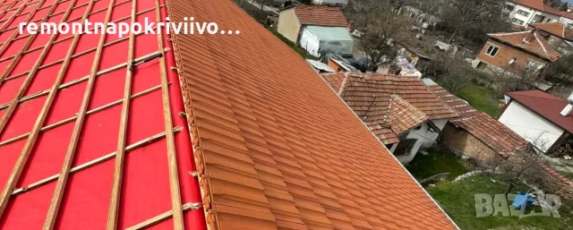  Ремонт на покриви , снимка 4 - Ремонти на покриви - 49818396