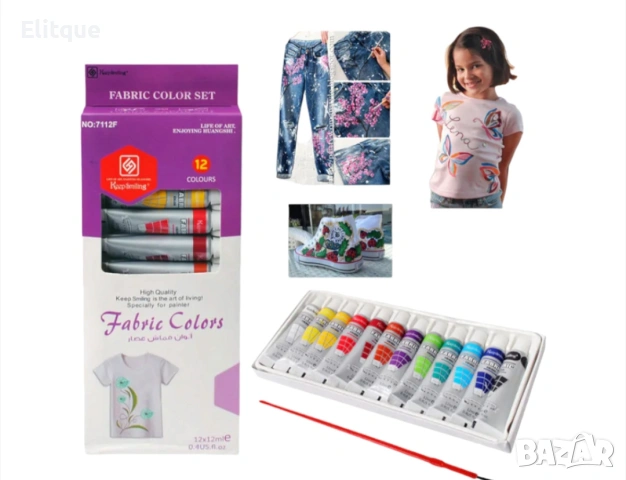 Бои за текстил – 12 цвята Fabric Colors Keep Smiling