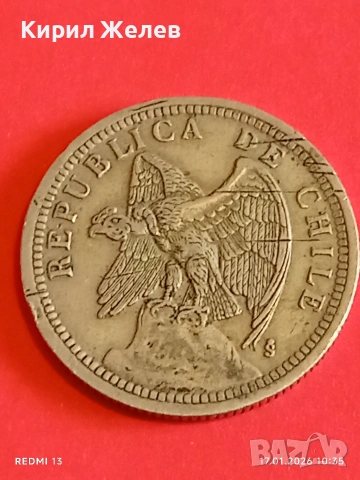 Монета 1 песо 1933г. Чили рядка за КОЛЕКЦИЯ 53151, снимка 9 - Нумизматика и бонистика - 53129251