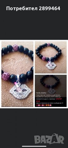 Гривна с целувка, снимка 2 - Гривни - 39556074