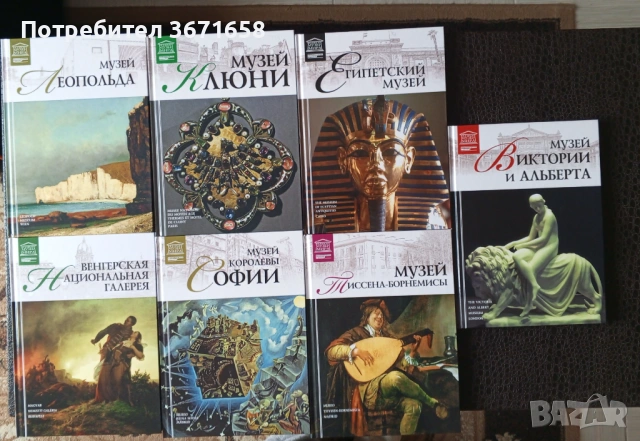 Книги,на руски език, снимка 6 - Чуждоезиково обучение, речници - 53036802