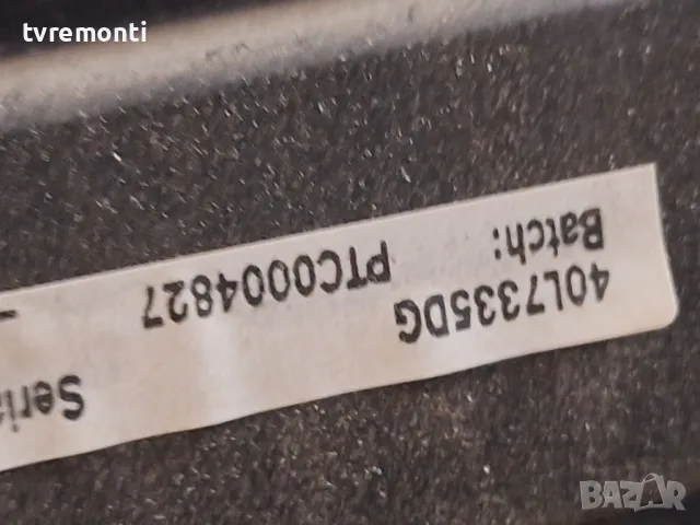 Захранваща платка, B191-203, 4H.B1910.041/D, for ,TOSHIBA 40L7335D  for 40inc DISPLAY  96.40S03.003, снимка 7 - Части и Платки - 50163874