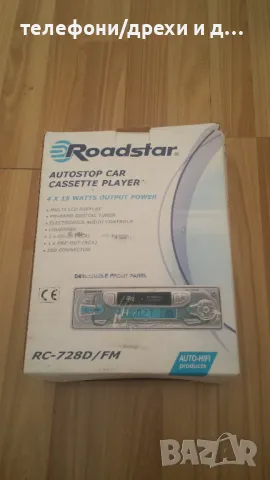 Радио-касетофон за кола - CD - Roadstar RC-728D/FM, снимка 2 - Друга електроника - 49771982