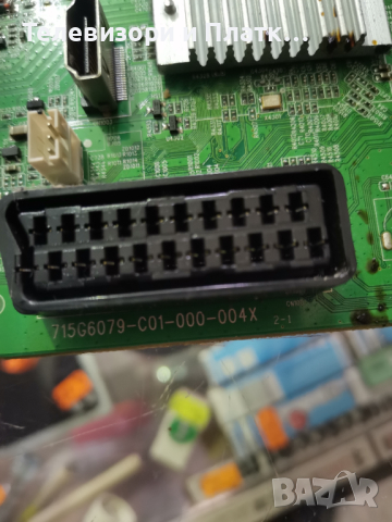 PHILIPS 32PHH4109/88  715g6079-c01-000-004x, снимка 4 - Части и Платки - 44528452