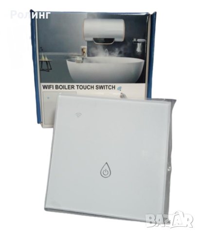 WIFI СМАРТ КЛЮЧ ЗА БОЙЛЕР ELS101/18080254