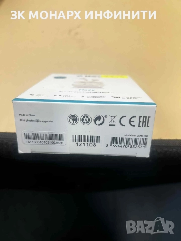 Безжични Bluetooth Слушалки TTEC / 2KM145B, снимка 5 - Слушалки и портативни колонки - 52684642