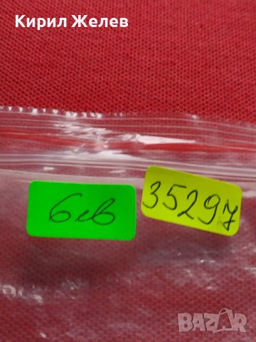 Пощенски марки смесени серий КОРАБИ,СПОРТ от цял свят за КОЛЕКЦИЯ 35297, снимка 9 - Филателия - 40422512