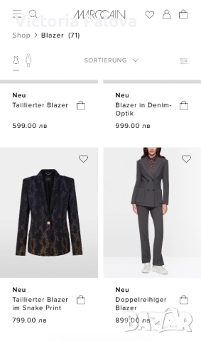 Луксозно MARC CAIN двуредно сако лимитирана колекция с декоративни шевове, снимка 15 - Сака - 52864556