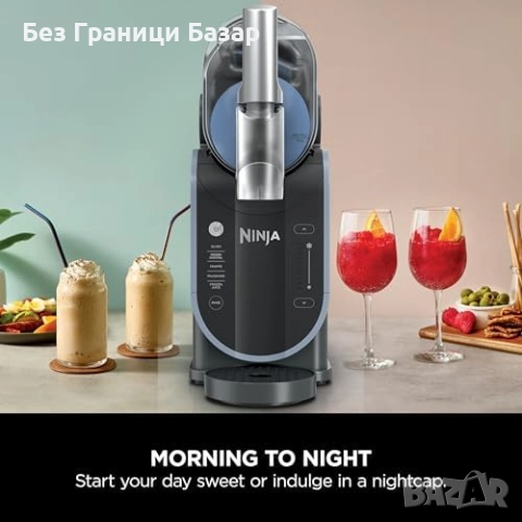 Нова Машина за замразени напитки Ninja Slush Maker WhisperChill с 5 програми, снимка 6 - Други - 52939008