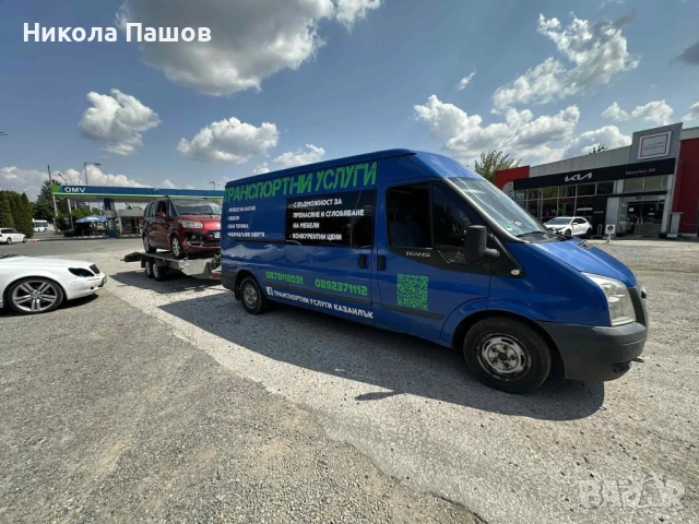 Транспортни и Хамалски услуги, снимка 3 - Транспортни услуги - 53496414