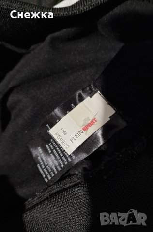 Мъжки анцунг Plein Sport, снимка 8 - Спортни дрехи, екипи - 41422447