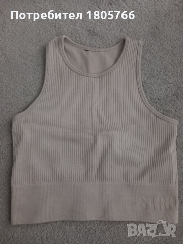 Спортен сет, снимка 3 - Спортни екипи - 44735563