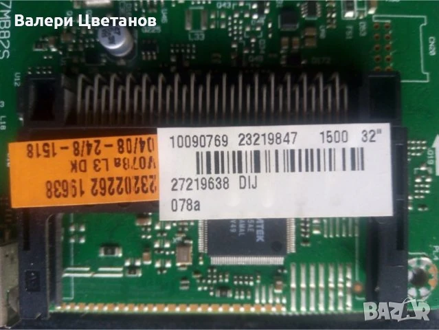 телевизор NEO LED 32272 DL на части, снимка 6 - Телевизори - 51410615