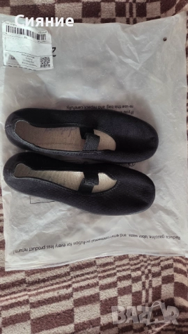 Обувки за хореография