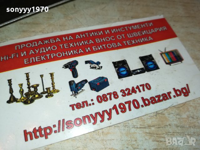 нож ак-47 ссср-39см-обява 0902221139, снимка 5 - Антикварни и старинни предмети - 35726925