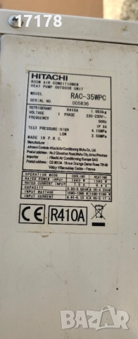 Климатик HITACHI 14, снимка 4 - Климатици - 52324420