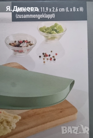 Кутийка за омлед , снимка 3 - Аксесоари за кухня - 52959013