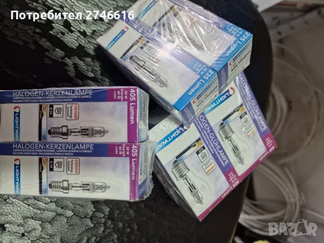 Крушки халогенни димируеми, снимка 3 - Крушки - 44336520