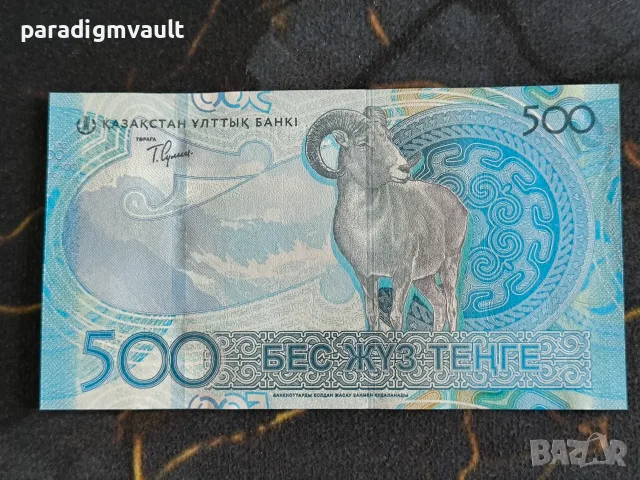 Банкнота - Казахстан - 500 тенге UNC | 2025г., снимка 2 - Нумизматика и бонистика - 55781006